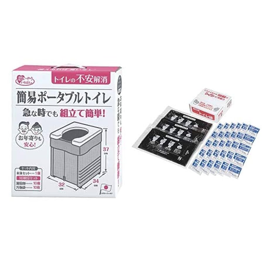 Amazon｜サンコー 非常用 簡易トイレ プラスチックタイプ